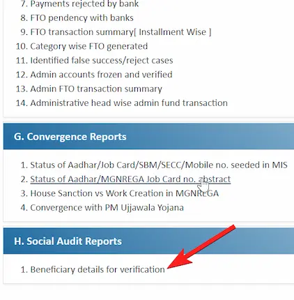 ग्रामीण प्रधान मंत्री आवास योजना लिस्ट 2021 कैसे देखें? [How to check Gramin Pradhan Mantri Awas Yojana List 2021?]