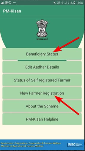 किसान सम्मान निधि योजना लिस्ट 2020: pmkisan.gov.in List, Payment Status | PM Kisan Samman Nidhi Yojana List 2020