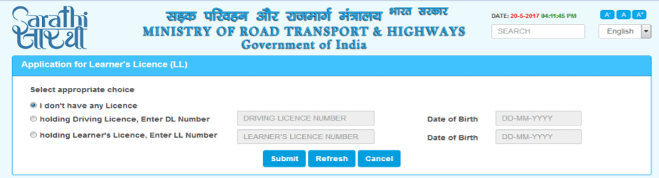 Driving Licence Ke Liye Online Apply Kaise Kare? UP Driving Licence Online Apply Process In Hindi