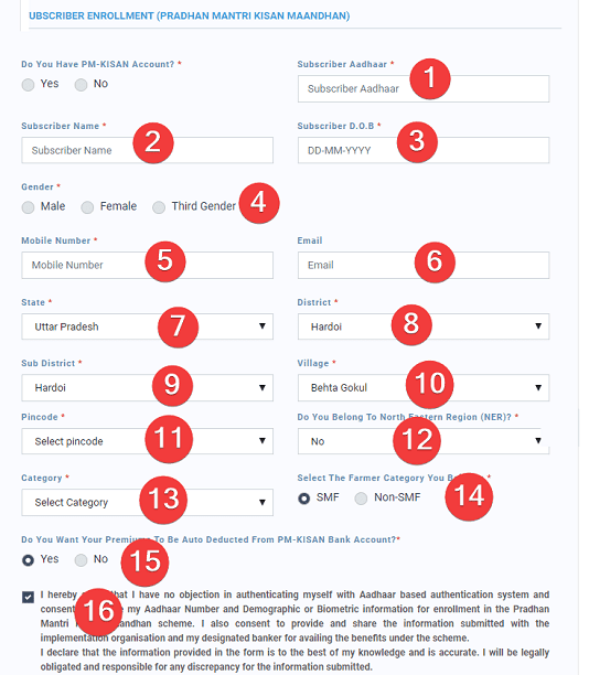 मोबाइल से PM Kisan Pention Yojana में ऑनलाइन आवेदन कैसे करें? Kisan Mandhan Yojana 2019, Online Registration, Application Form