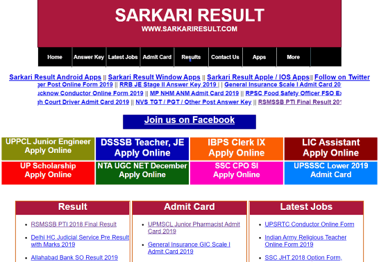 Sarkari Result Hindi 2020 -लेटेस्ट जॉब, एडमिट कार्ड | Sarkari Result Kaise Dekhe?