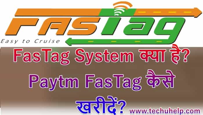 FasTag System क्या है? Paytm FasTag कैसे खरीदें?