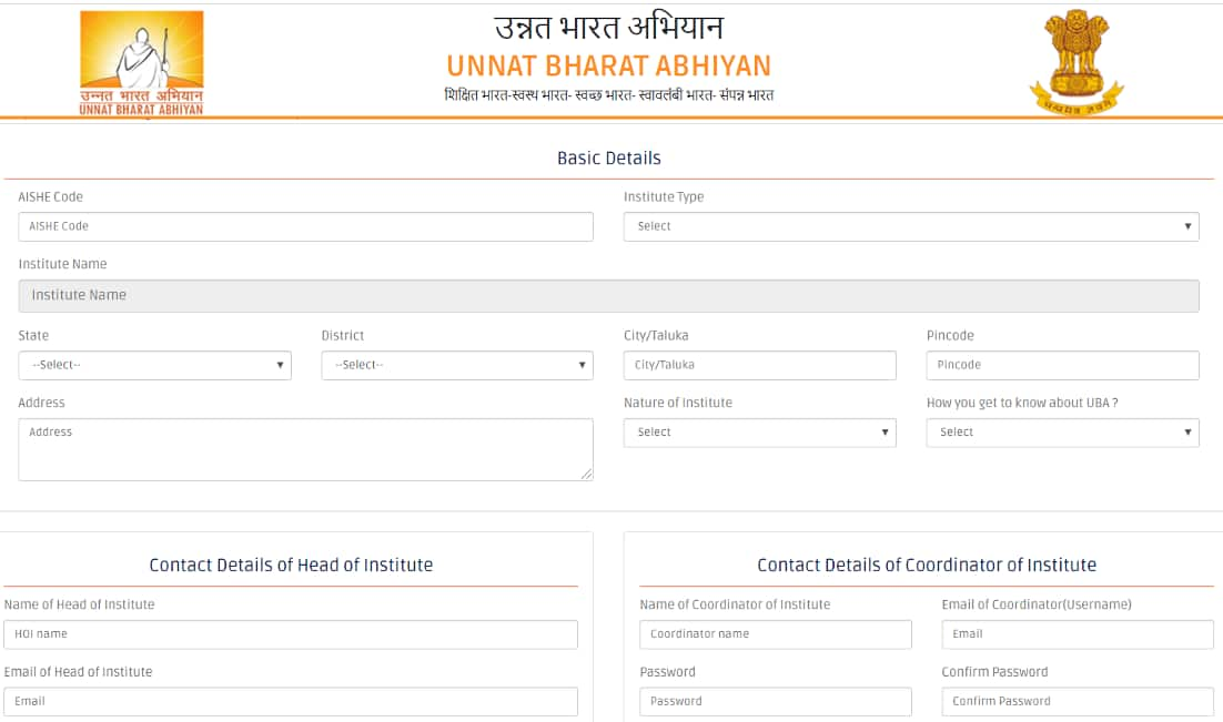 उन्नत भारत अभियान योजना क्या है? Unnat Bharat Yojana In Hindi