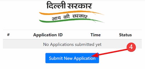 दिल्ली दिल्ली टेंपरेरी राशन कार्ड अप्लाई | Delhi Temporary Ration Card Apply Online Form| eCoupon