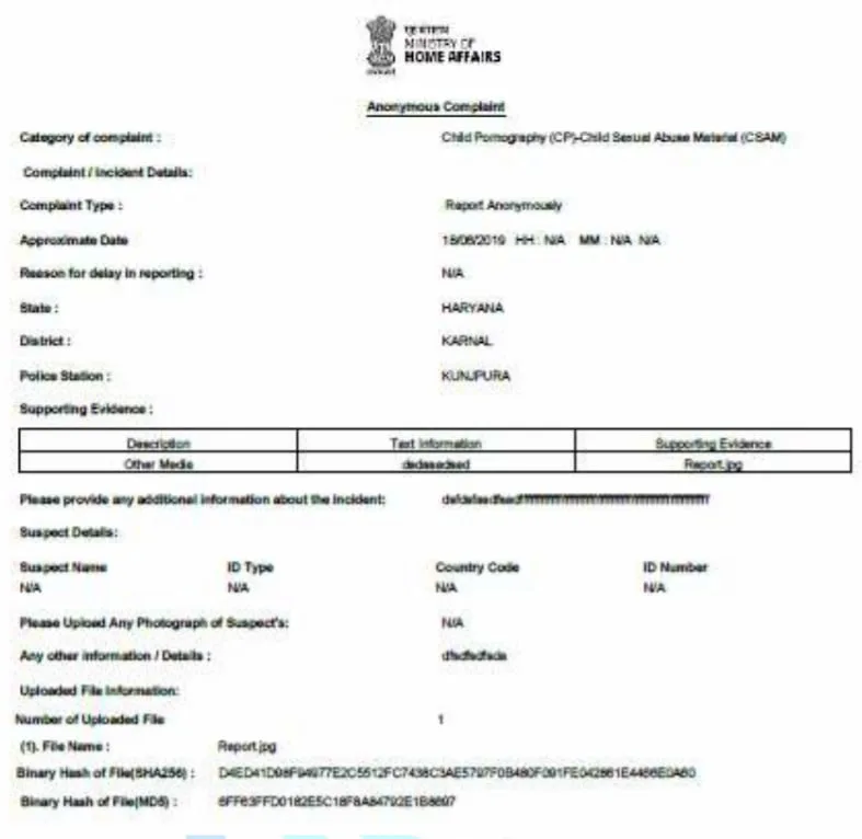 साइबर क्राइम क्या है? ऑनलाइन साइबर क्राइम की शिकायत कैसे करें? साइबर अपराध से बचाव के तरीके