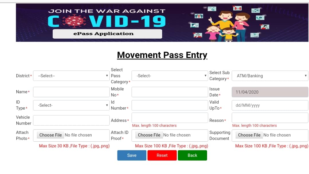 गोरखपुर ई-पास के लिए आवेदन कैसे करें? How to apply for Gorakhpur e-pass Online?