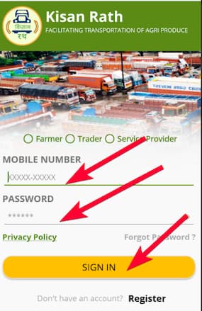 किसान रथ योजना एप डाउनलोड, ऑनलाइन पंजीकरण, Kisan Rath Mobile App