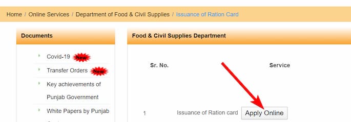 पंजाब राशन कार्ड अप्लाई ऑनलाइन, ऑफलाइन | Punjab Ration Card Application Form Download