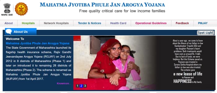 महात्मा ज्योतिबा फुले जन आरोग्य योजना का ऑनलाइन आवेदन कैसे करे? How to apply for Mahatma Jyotiba Phule Jan Arogya Yojana online?