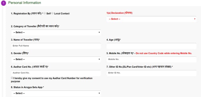 How to register online Migrant Workers Registration Online Portal?