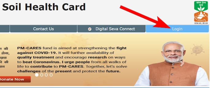 सॉइल हेल्थ कार्ड स्कीम 2020: मृदा स्‍वास्‍थ्‍य कार्ड योजना क्या है, Soil Health Card Yojana in hindi
