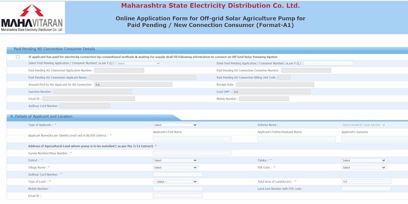 महाराष्ट्र मुख्यमंत्री सौर कृषि पंप योजना के लिए कैसे आवेदन करें How to apply for Mukhyamantri Saur Krishi Pump Yojana