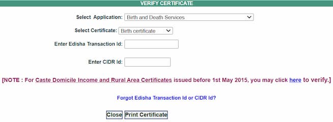 ऑनलाइन हरियाणा जन्म प्रमाण पत्र सत्यापन कैसे करें? How to do online Haryana birth certificate verification?