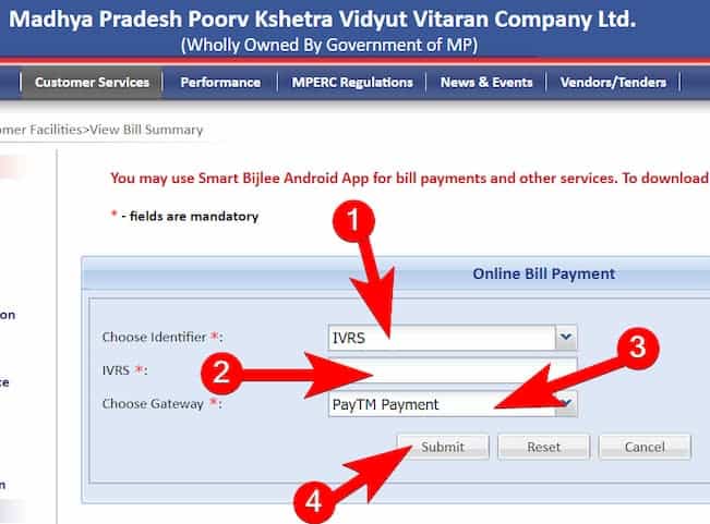 एमपी पूर्व क्षेत्र विद्युत वितरण कम्पनी बिजली बिल कैसे चेक करें? How To Check MP Poorv Kshetra Vidyut Vitaran Bijli Bill?