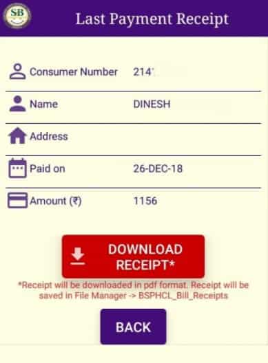 मोबाइल से बिहार बिजली बिल कैसे चेक करें? How to check Bihar electricity bill from mobile?