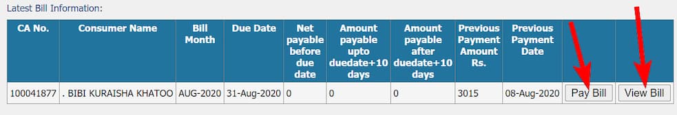 नॉर्थ बिहार बिजली बिल चेक कैसे करें? How to check North Bihar electricity bill Online?