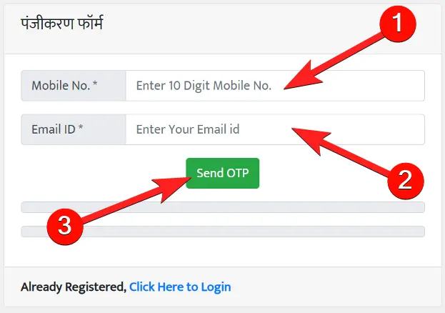 10 वीं मार्कशीट में नाम और जन्मतिथि कैसे सुधार करवाएं? UP Board 10th Marksheet Correction Online