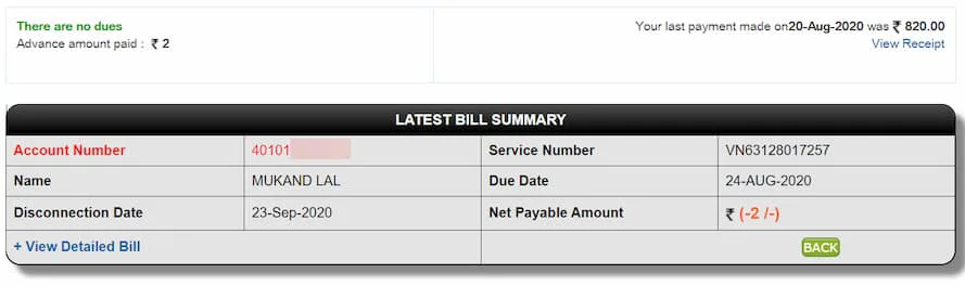 उत्तराखंड बिजली बिल ऑनलाइन कैसे चेक करें How to check Uttarakhand electricity bill online