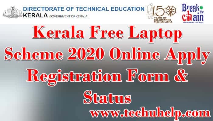 Kerala Free Laptop Scheme 2020 Online Apply, Registration Form & Status