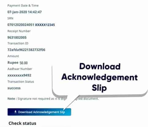 पीवीसी आधार कार्ड आनलाइन अप्लाई लाभ | Aadhar PVC Card Online Application Process In Hindi