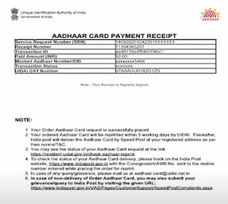 पीवीसी आधार कार्ड आनलाइन अप्लाई लाभ | Aadhar PVC Card Online Application Process In Hindi