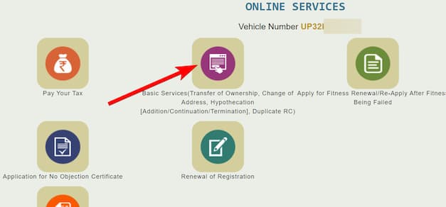 डुप्लीकेट वाहन आरसी ऑनलाइन कैसे प्राप्त करें? डुप्लीकेट आरसी निकलवाने की प्रक्रिया
