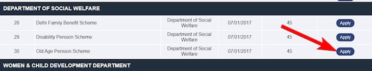 दिल्ली वृद्वावस्था पेंशन योजना आवेदन, पात्रता, दस्तावेज | ओल्ड ऐज पेंशन दिल्ली ऑनलाइन अप्लाई