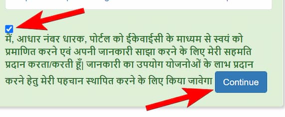 एमपी प्रतिभा किरण योजना आनलाइन आवेदन, उद्देश्य, पात्रता