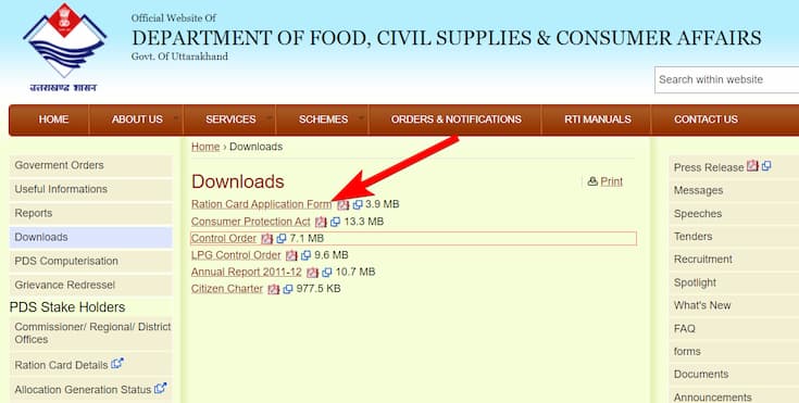 उत्तराखंड स्मार्ट राशन कार्ड कैसे बनवाये? The process to apply for a smart ration card