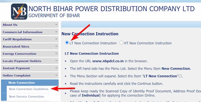 बिहार नया बिजली कनेक्शन ऑनलाइन आवेदन, आवश्यक दस्तावेज