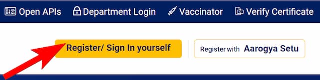 वैक्सीन रजिस्ट्रेशन कैसे करें? Vaccine ke liye registration kaise karen?