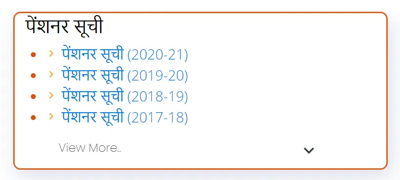 यूपी वरिष्ठ नागरिक पेंशन योजना ऑनलाइन अप्लाई,लिस्ट, पात्रता, फॉर्म डाउनलोड