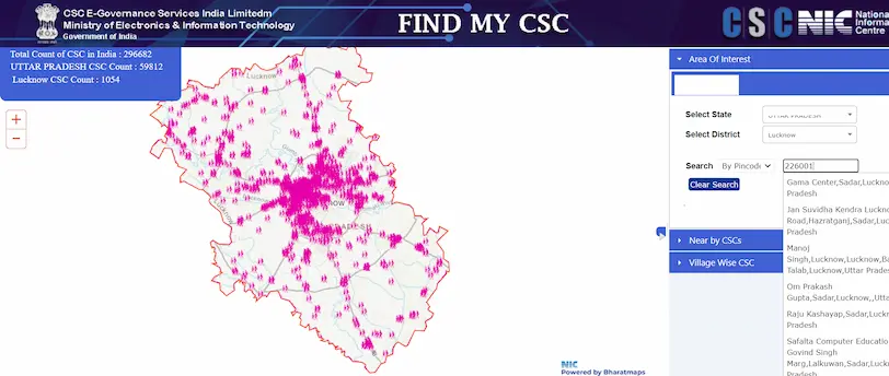 सीएससी केंद्र का पता लगाने की प्रक्रिया [Process to Locate CSC Center]