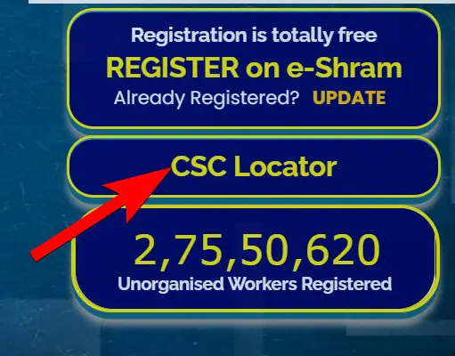 सीएससी केंद्र का पता लगाने की प्रक्रिया [Process to Locate CSC Center]