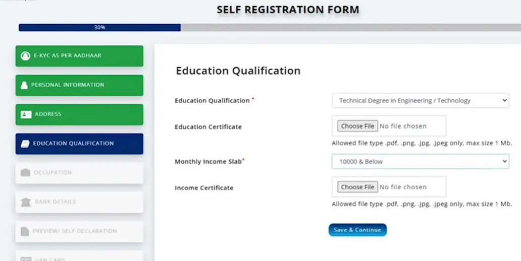 ई-श्रम पोर्टल पर रजिस्ट्रेशन कैसे करें? e-Shram Portal Self Registration Process