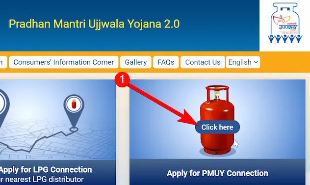 प्रधानमंत्री उज्ज्वला योजना के तहत आनलाइन आवेदन कैसे करें?