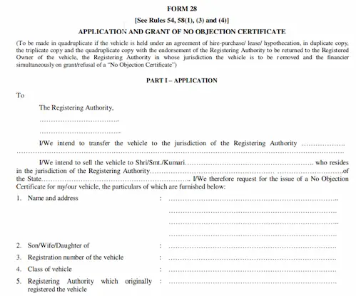 वाहन बीमा ट्रांसफर कराने की प्रक्रिया क्या है [process to transfer insurance policy]