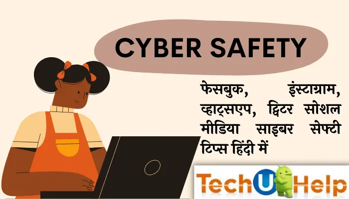 Facebook, Instagram, WhatsApp, Twitter social media cyber safety tips in Hindi