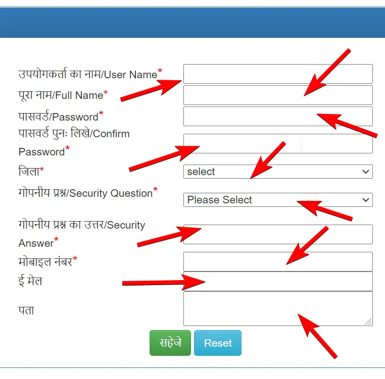 छत्तीसगढ़ विवाह प्रमाण पत्र ऑनलाइन आवेदन की प्रक्रिया - [Process of Chhattisgarh marriage certificate online application]