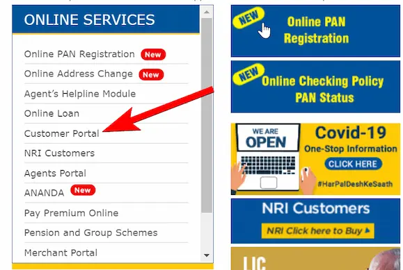 एलआईसी पोर्टल न्यू यूजर रजिस्ट्रेशन कैसे करें? [How to do LIC Portal New User Registration?]