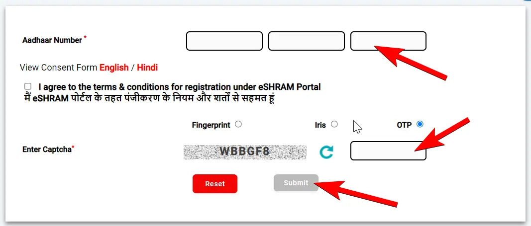 ई-श्रम कार्ड करेक्शन कैसे करें? | e-Shram Card Online Correction 2024 | Update E Shram Card Online