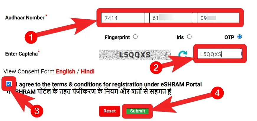 2 मिनट में मोबाइल से श्रमिक कार्ड कैसे बनाएं