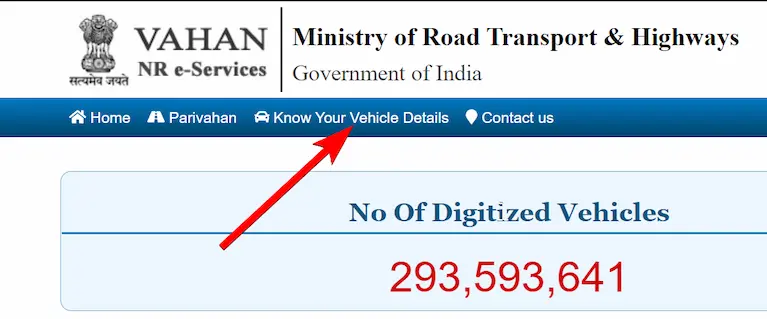 VAHAN पोर्टल से गाड़ी का बीमा कैसे चेक करें? How to check vehicle insurance through VAHAN portal?