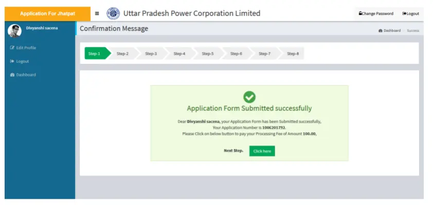 झटपट बिजली कनेक्शन योजना | UPPCL Jhatpat Connection Apply Online 2022