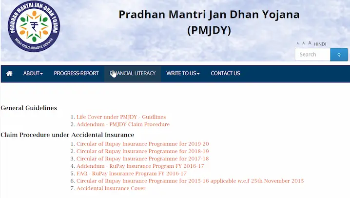 [PMJDY] जनधन खाता कैसे ओपन करें? जीरो बैलेंस अकाउंट कैसे खोलें?