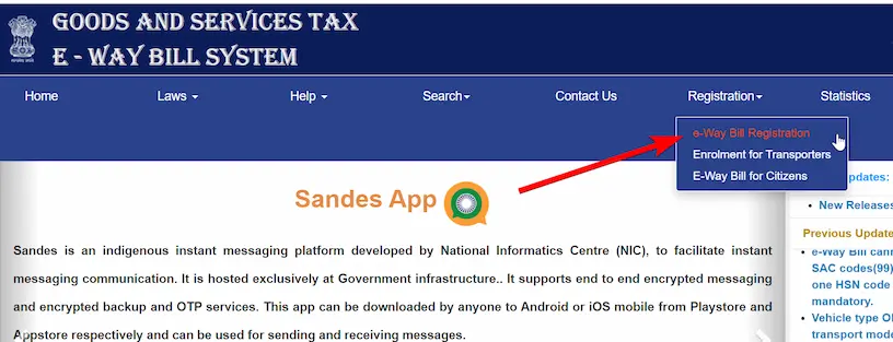 ई वे बिल रजिस्ट्रेशन कैसे करें (how to do e way bill registration)