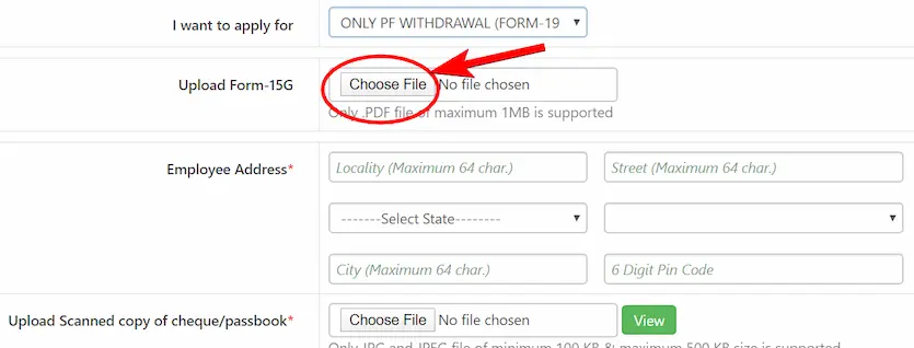 पीएफ निकालने के लिए प्रपत्र जी को कैसे भरा जाता है (how to fill form 15G while drawing PF amount)