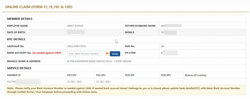 पीएफ पेंशन का पैसा कैसे निकालें? (how to withdraw pf pension)