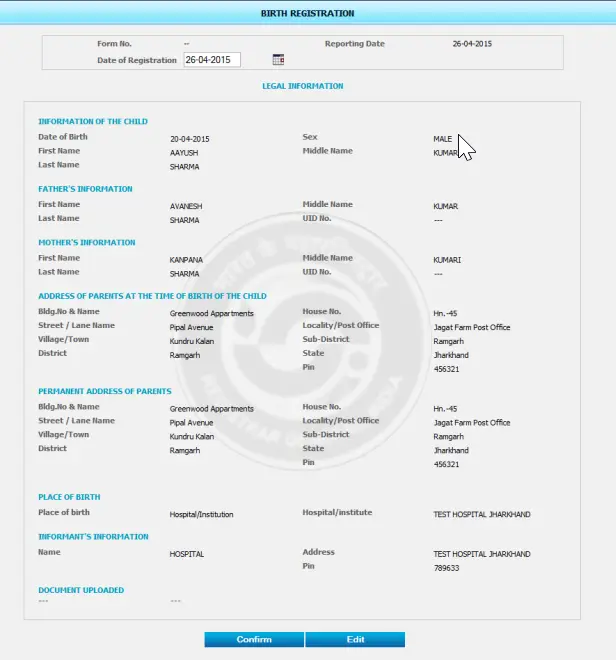 बर्थ सर्टिफिकेट आनलाइन आवेदन कैसे करें? Birth Certificate Online Registration Process