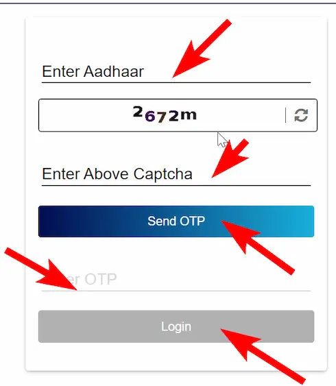 आनलाइन आधार कार्ड एड्रेस चेंज कैसे करें? [How to change aadhar card address online?]